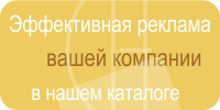 ���� ������� � ��������
