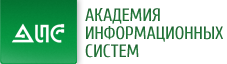 Академия Информационный систем
