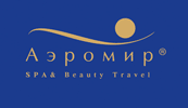 АЭРОМИР SPA & Beauty Travel